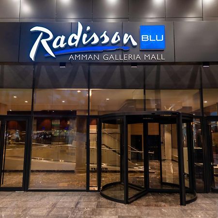 Radisson Blu Hotel, Amman Galleria Mall エクステリア 写真